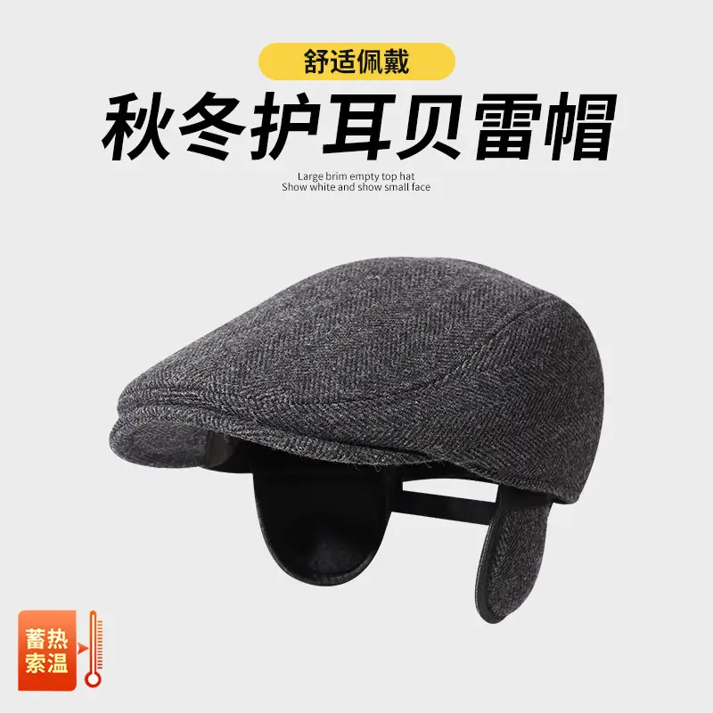 Warm Wool Cap for Elderly Men Winter Use - Image 2