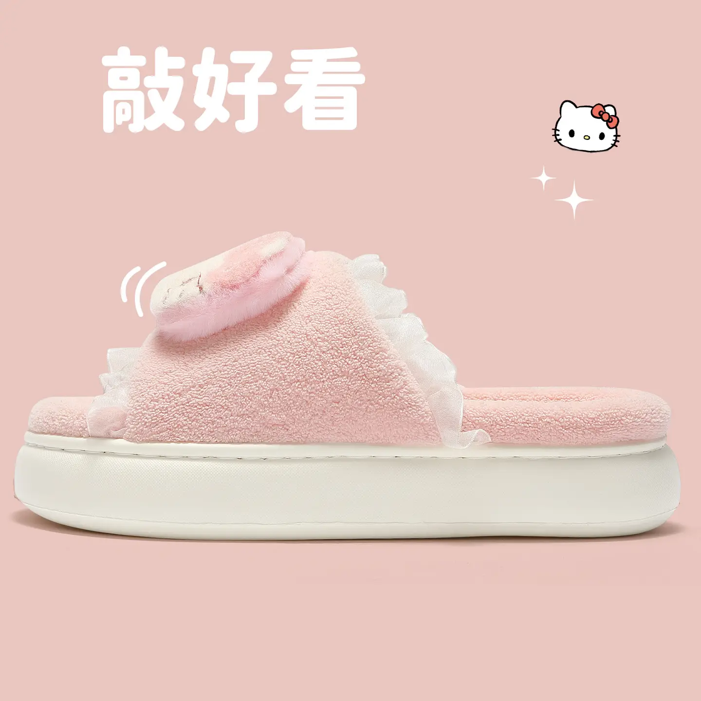 Cute Hello Kitty Stuffed Cotton Slippers Women Pink