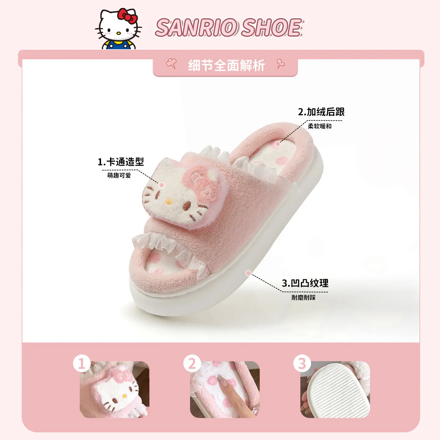 Cute Hello Kitty Stuffed Cotton Slippers Women Pink