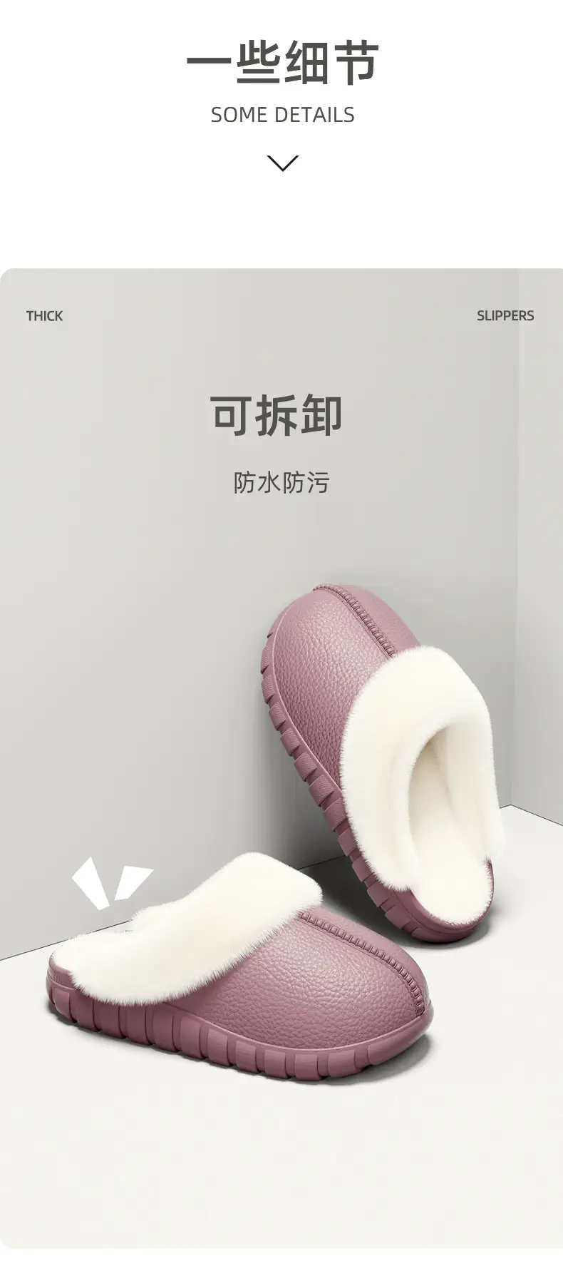 Manufacturer Wholesale Indoor Home Couple Fur Slippers Warm Shoes Postpartum Non-Slip Plus Velvet Men's Cotton Slippers Women — feature 4