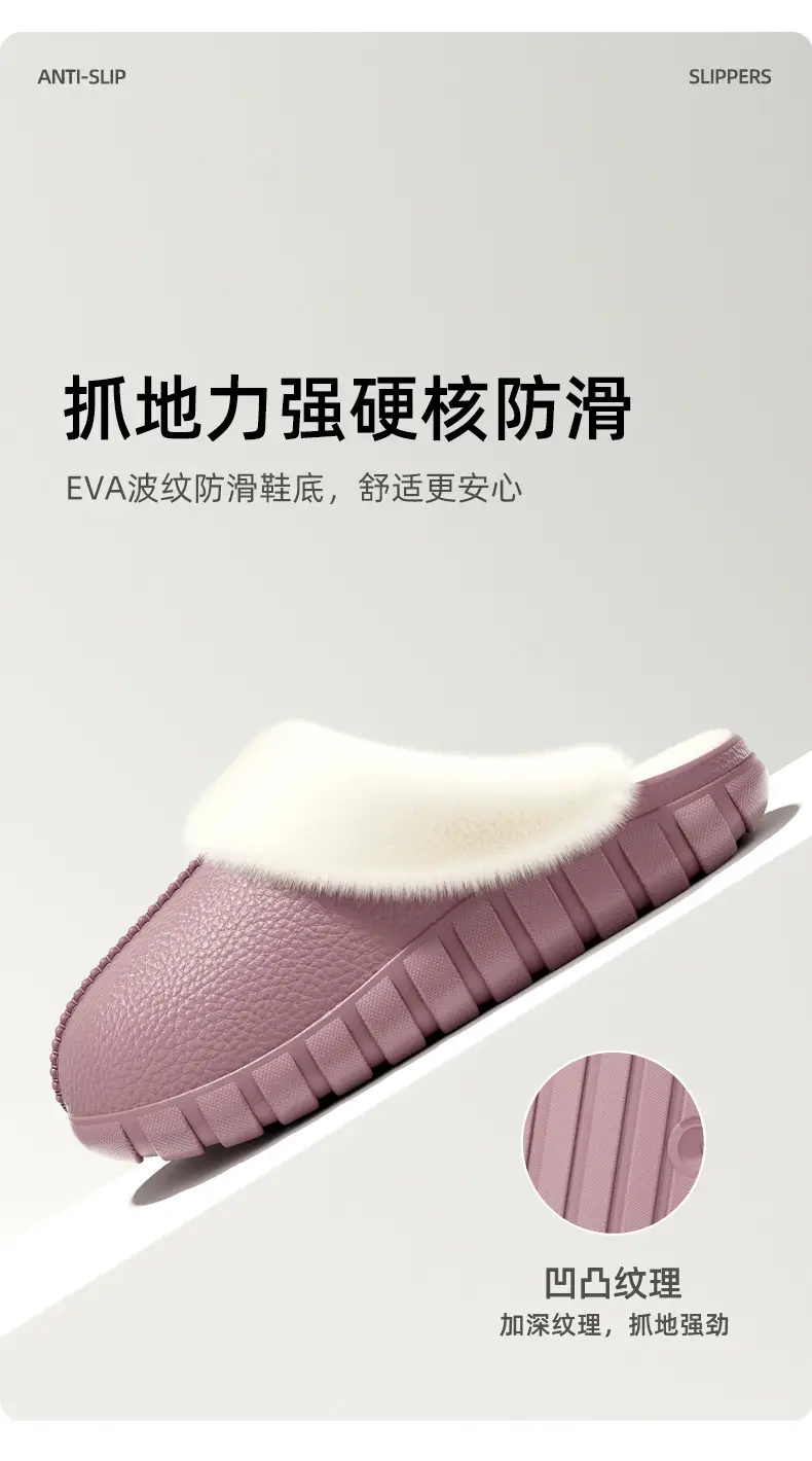Manufacturer Wholesale Indoor Home Couple Fur Slippers Warm Shoes Postpartum Non-Slip Plus Velvet Men's Cotton Slippers Women — feature 6