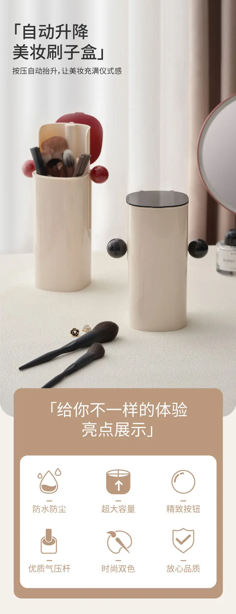 Automatic Press Makeup Brush Storage Box — feature 1