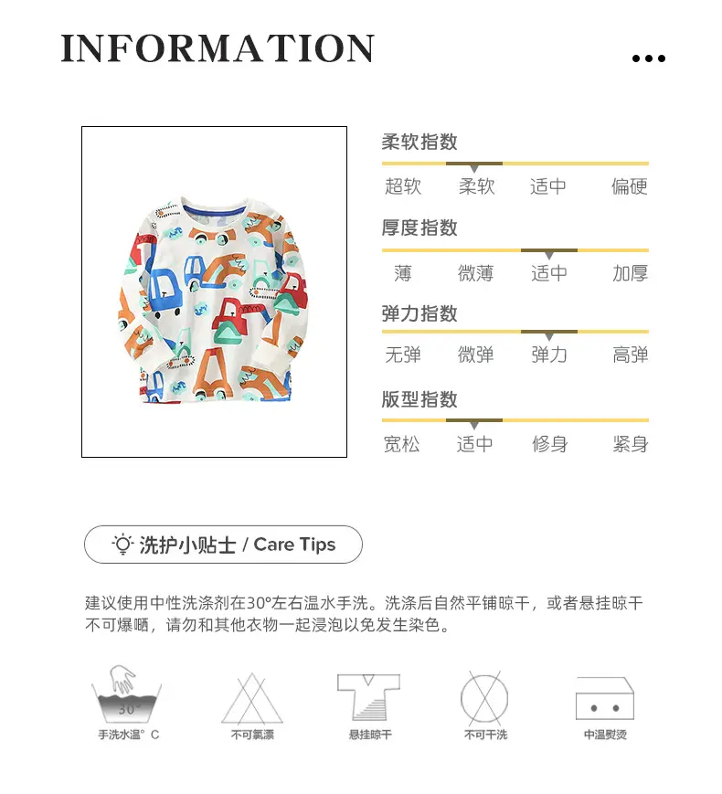 Cross-Brand Boys T-Shirt Autumn Winter New European American Round Neck Long Sleeve — feature 4