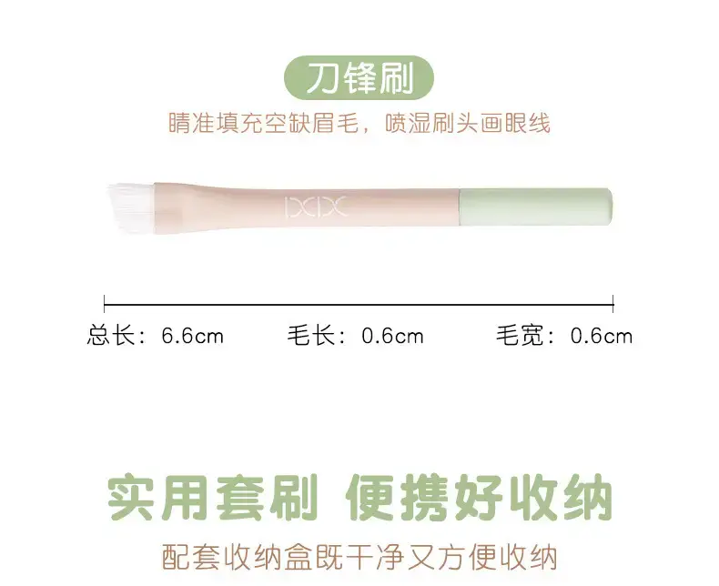 Xixi Macaron 6-Piece Mini Makeup Brush Set — feature 10