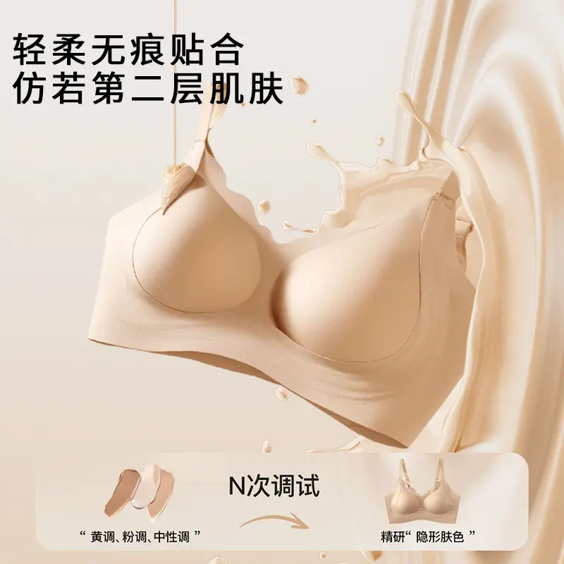 Yixingyao Liquid Foundation Bra, Lifting and Shock-Proof Bra, Big Breasts, Small, Breathable, Traceless Jelly, Wire-Free Bra