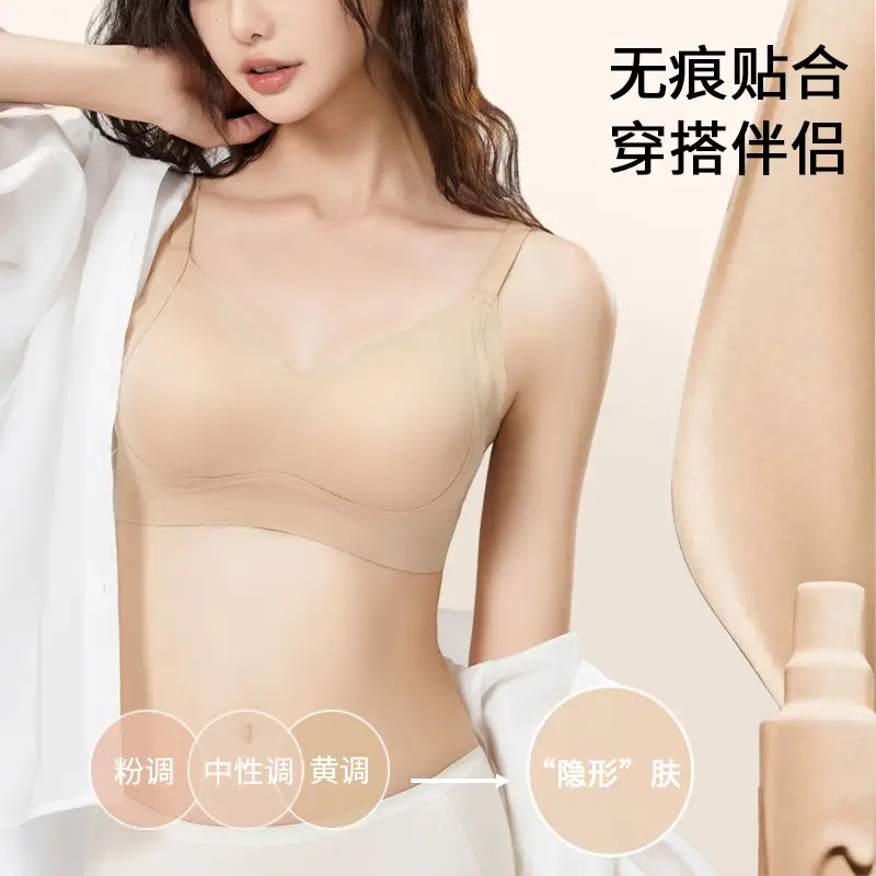 Yixingyao Liquid Foundation Bra, Lifting and Shock-Proof Bra, Big Breasts, Small, Breathable, Traceless Jelly, Wire-Free Bra