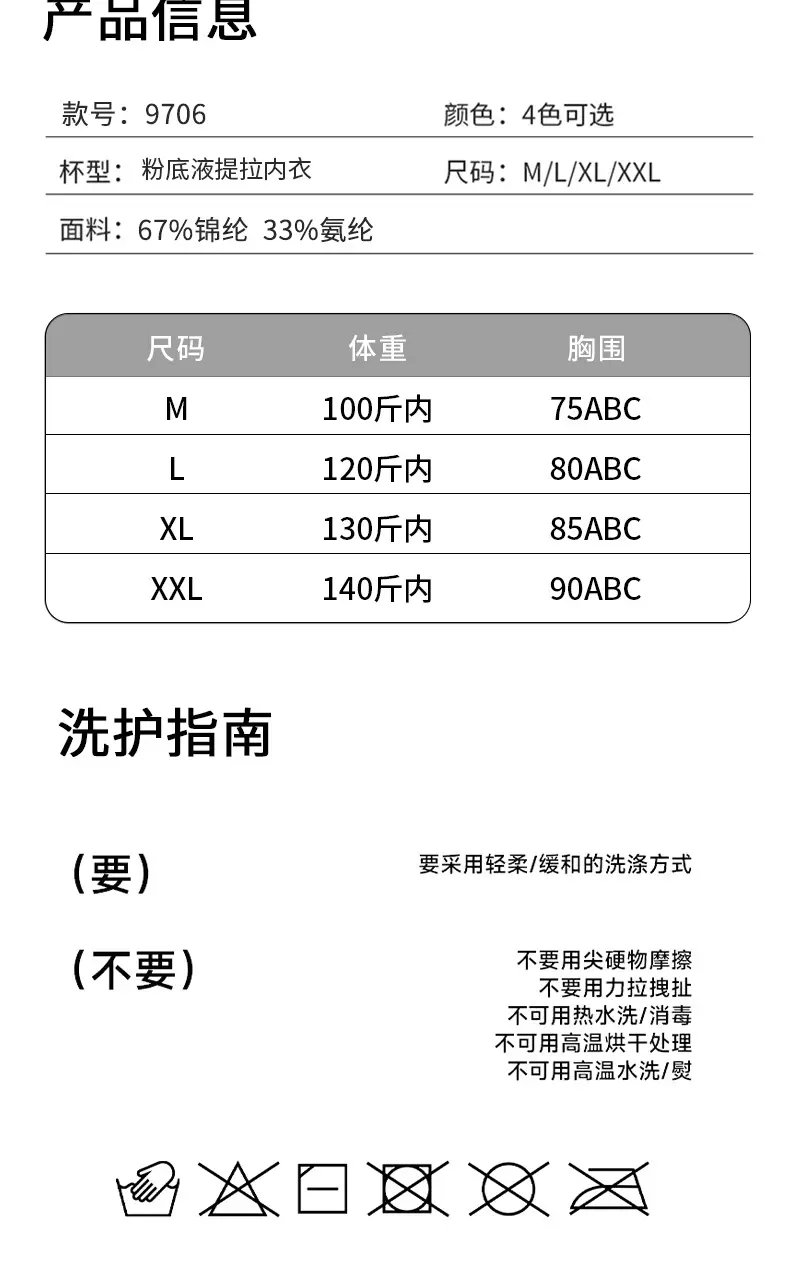 Yixingyao Liquid Foundation Bra, Lifting and Shock-Proof Bra, Big Breasts, Small, Breathable, Traceless Jelly, Wire-Free Bra — feature 15