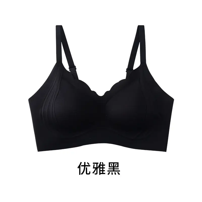 Yixingyao Liquid Foundation Bra, Lifting and Shock-Proof Bra, Big Breasts, Small, Breathable, Traceless Jelly, Wire-Free Bra