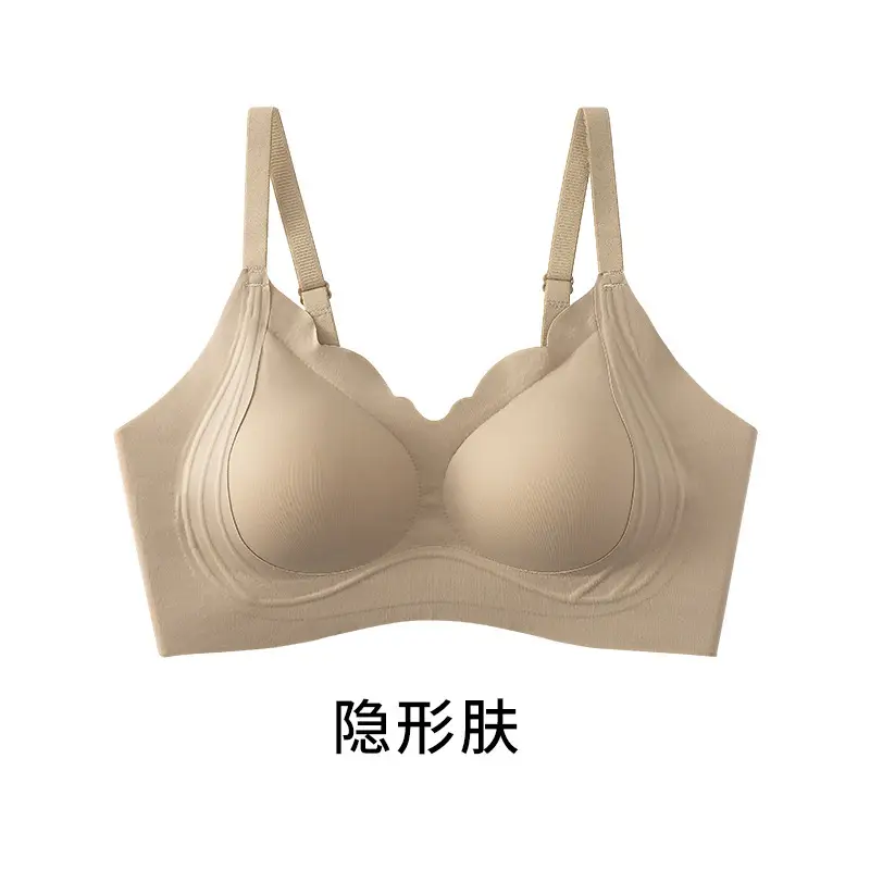 Yixingyao Liquid Foundation Bra, Lifting and Shock-Proof Bra, Big Breasts, Small, Breathable, Traceless Jelly, Wire-Free Bra
