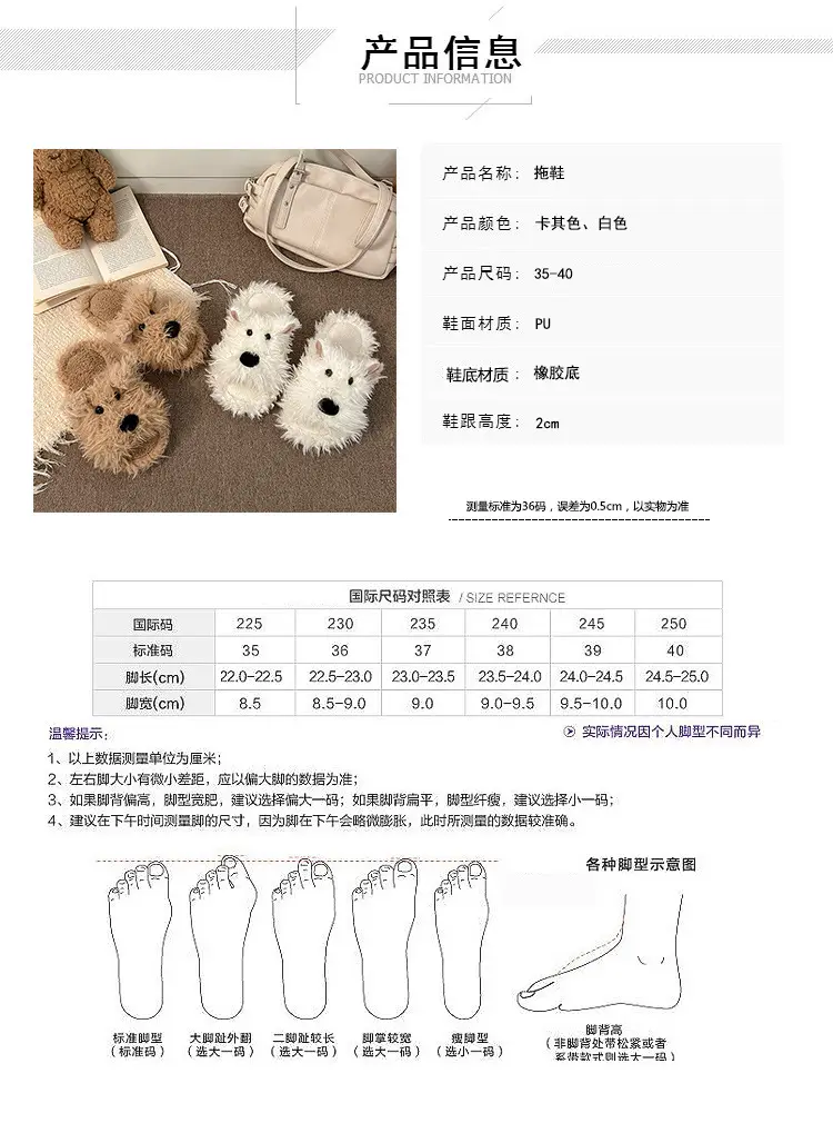 Cute Puppy Cotton Slippers for Women, Autumn/Winter 2026 New Plush West Highland Terrier Slippers for Women in Winter — feature 19