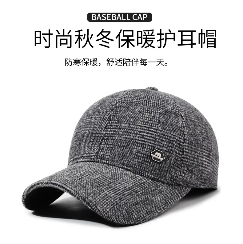 Winter Woolen Men's Cap with Ear Protection — feature 1