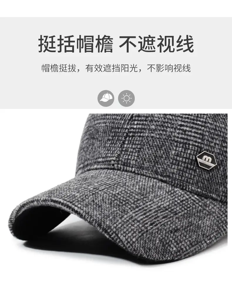 Winter Woolen Men's Cap with Ear Protection — feature 2