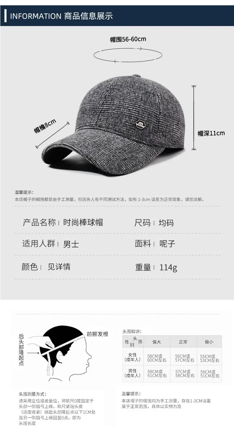 Winter Woolen Men's Cap with Ear Protection — feature 6