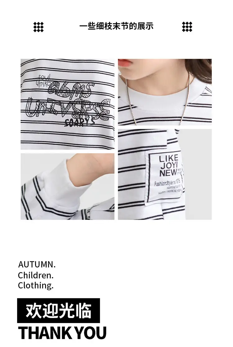 2026 Striped Cotton Long Sleeve T-Shirt for Boys — feature 22