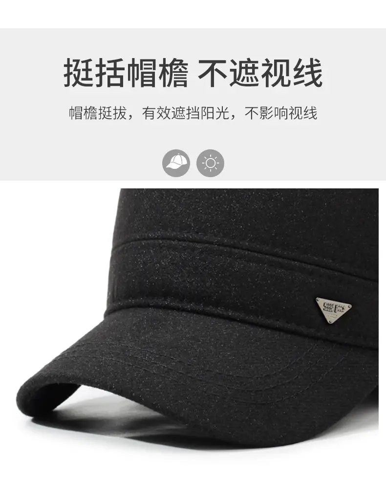 Men's Winter Peaked Cap Black Military Style — feature 2