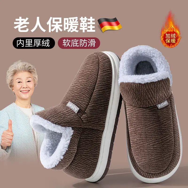 Winter Elderly Cotton Shoes with Heel, Cotton Slippers for Women, Winter Outdoor Thick-Soled Non-Slip Fleece-Lined Thickened Warm Cotton Shoes for Men - Image 7