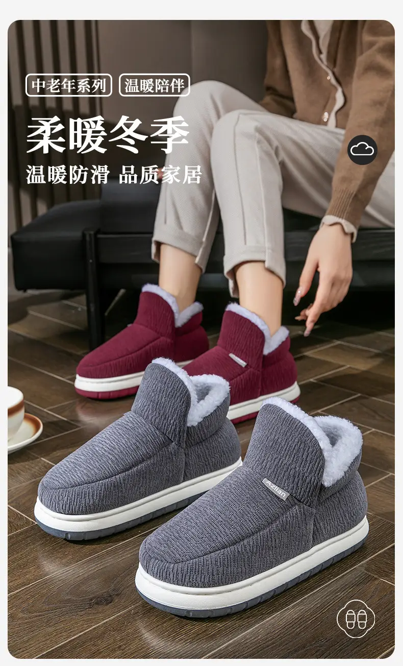 Winter Elderly Cotton Shoes with Heel, Cotton Slippers for Women, Winter Outdoor Thick-Soled Non-Slip Fleece-Lined Thickened Warm Cotton Shoes for Men — feature 1