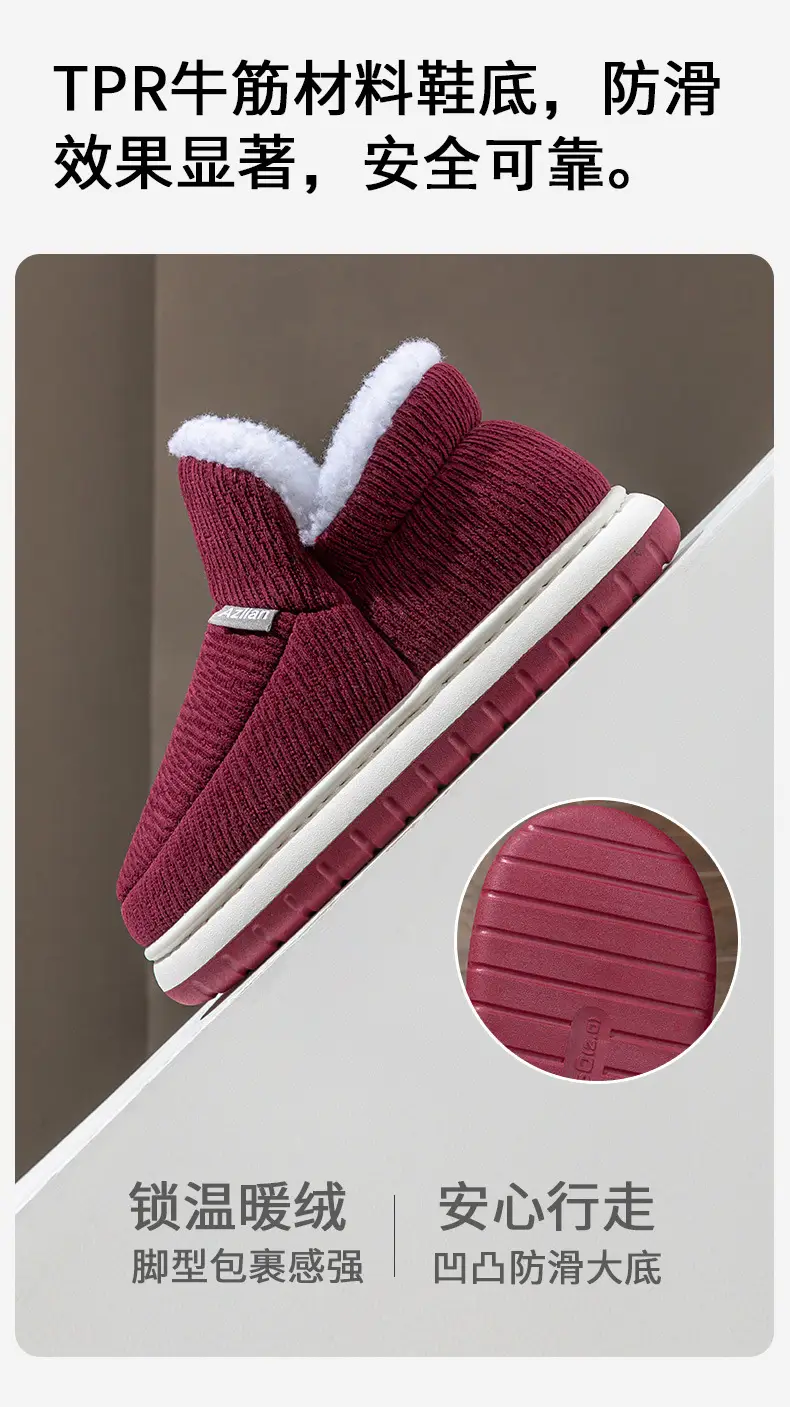 Winter Elderly Cotton Shoes with Heel, Cotton Slippers for Women, Winter Outdoor Thick-Soled Non-Slip Fleece-Lined Thickened Warm Cotton Shoes for Men — feature 10