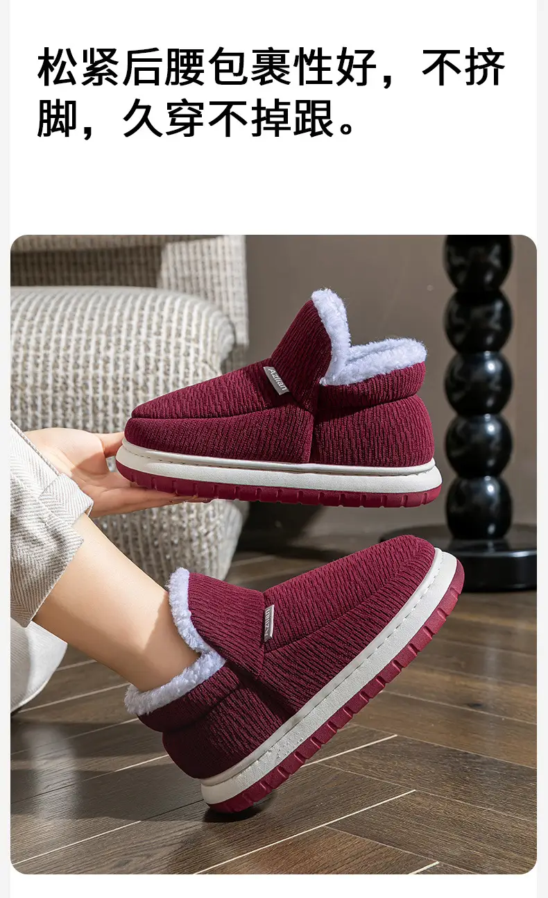 Winter Elderly Cotton Shoes with Heel, Cotton Slippers for Women, Winter Outdoor Thick-Soled Non-Slip Fleece-Lined Thickened Warm Cotton Shoes for Men — feature 14