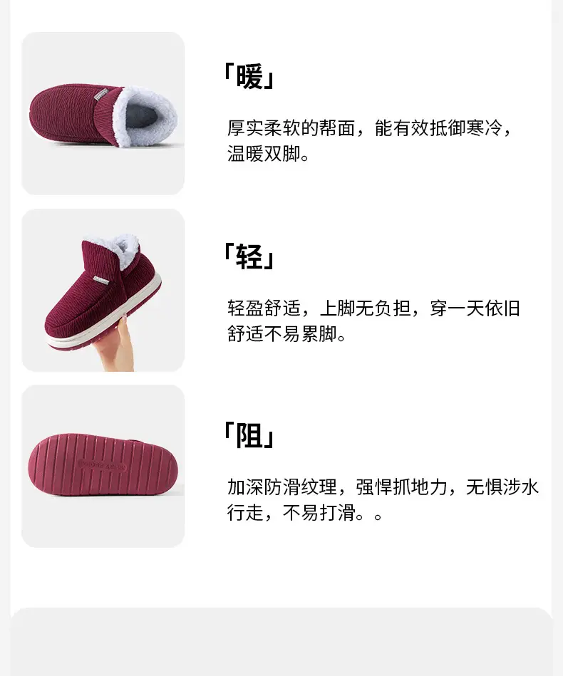 Winter Elderly Cotton Shoes with Heel, Cotton Slippers for Women, Winter Outdoor Thick-Soled Non-Slip Fleece-Lined Thickened Warm Cotton Shoes for Men — feature 15