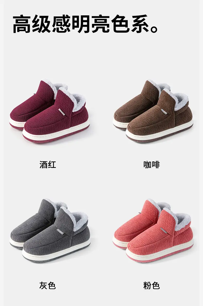 Winter Elderly Cotton Shoes with Heel, Cotton Slippers for Women, Winter Outdoor Thick-Soled Non-Slip Fleece-Lined Thickened Warm Cotton Shoes for Men — feature 16
