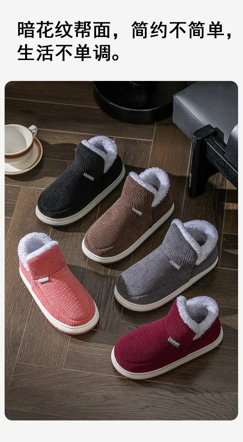 Winter Elderly Cotton Shoes with Heel, Cotton Slippers for Women, Winter Outdoor Thick-Soled Non-Slip Fleece-Lined Thickened Warm Cotton Shoes for Men — feature 7
