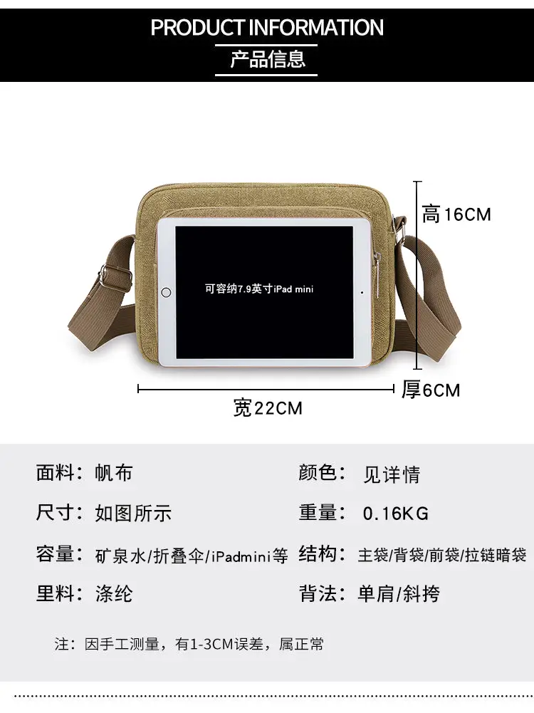 Men's Multi-Layer Shoulder Bag New Color Solid — feature 3