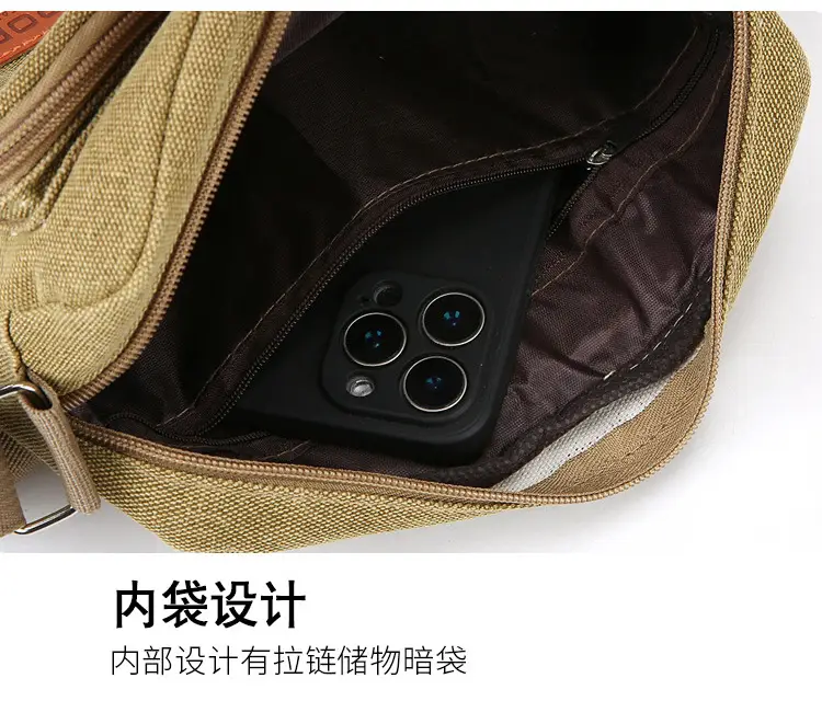 Men's Multi-Layer Shoulder Bag New Color Solid — feature 34