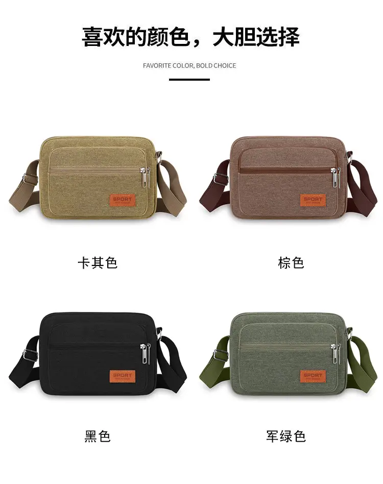 Men's Multi-Layer Shoulder Bag New Color Solid — feature 4