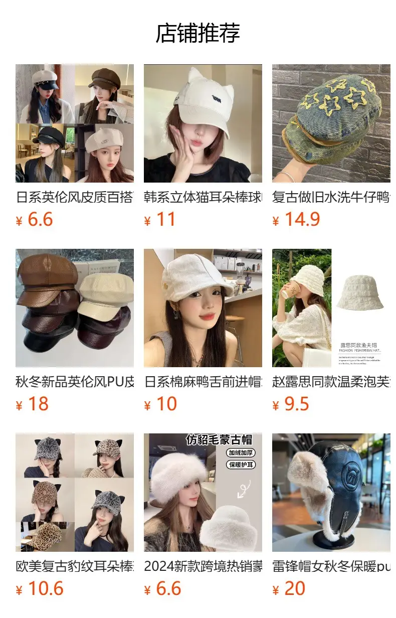Women Winter Plush Newsboy Cap Beige Duckbill Design — feature 1