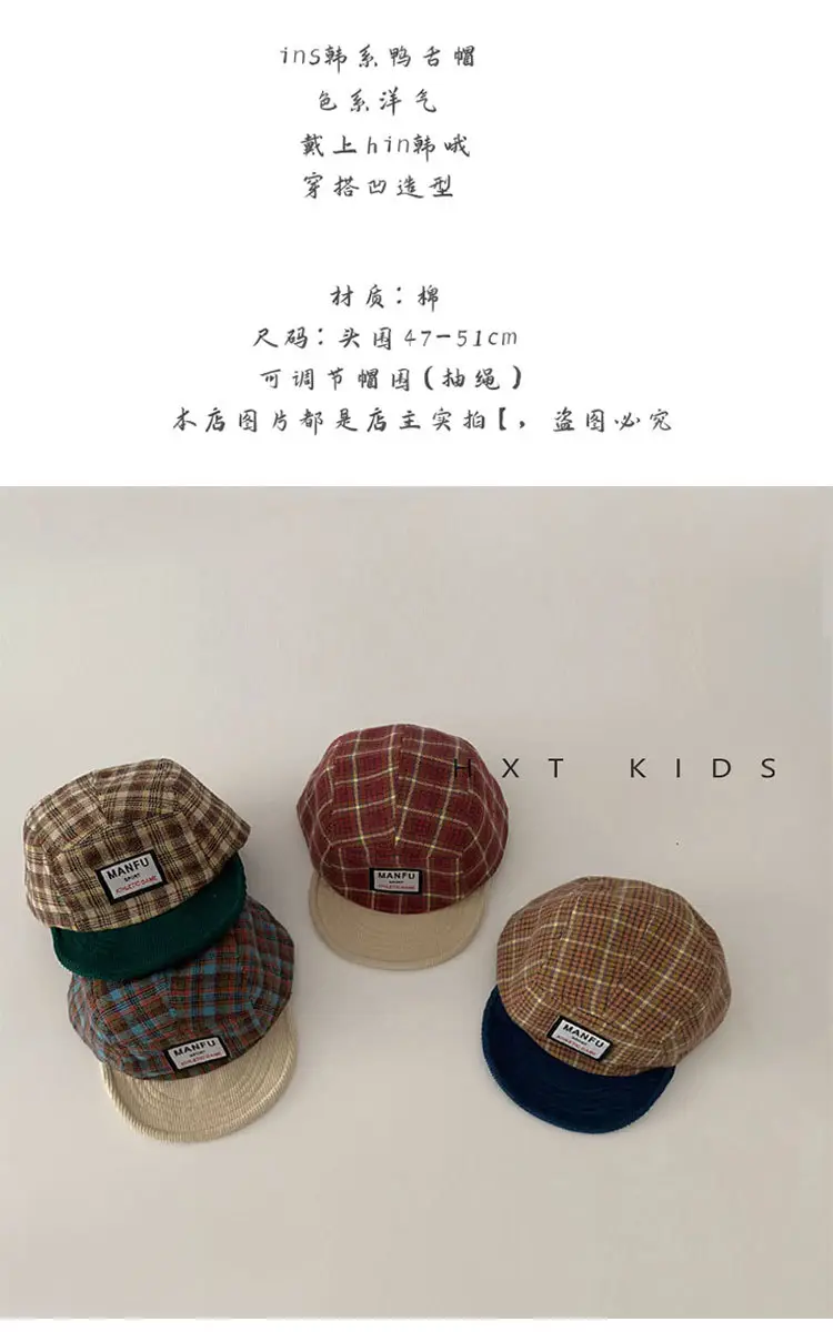 Children's Plaid Sun Hat with Blue Bristles — feature 1