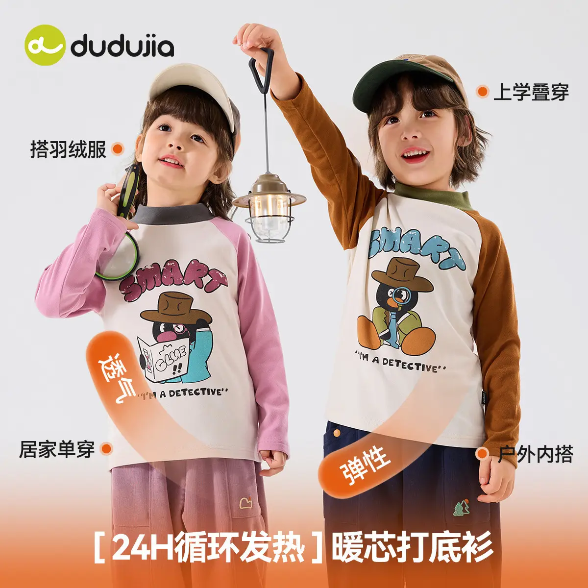 Duduia Kids Winter Long Sleeve T-Shirts Set