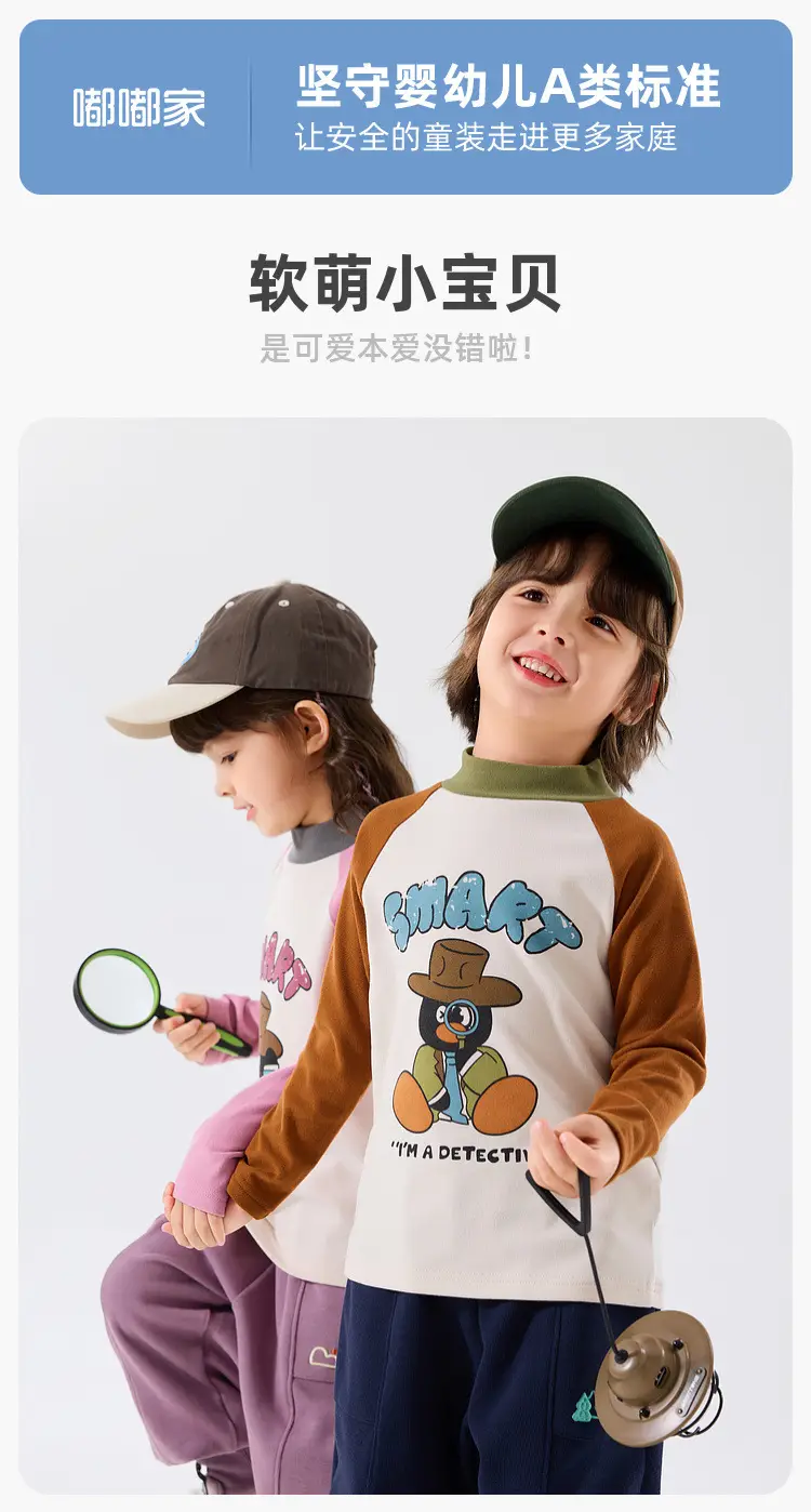 Duduia Kids Winter Long Sleeve T-Shirts Set — feature 1