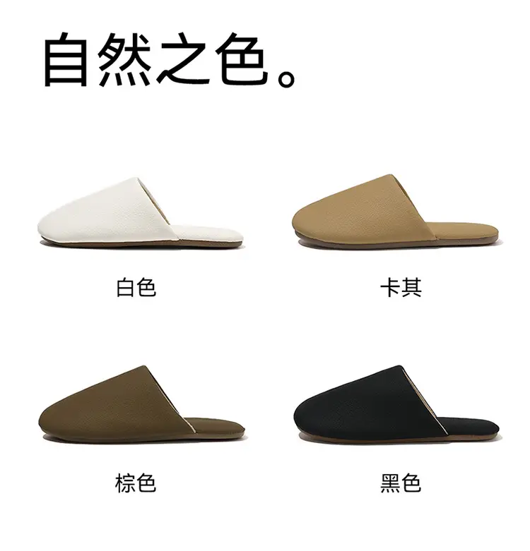 Warm Japanese Silent Slippers for Women Spring Fall 2025 — feature 14
