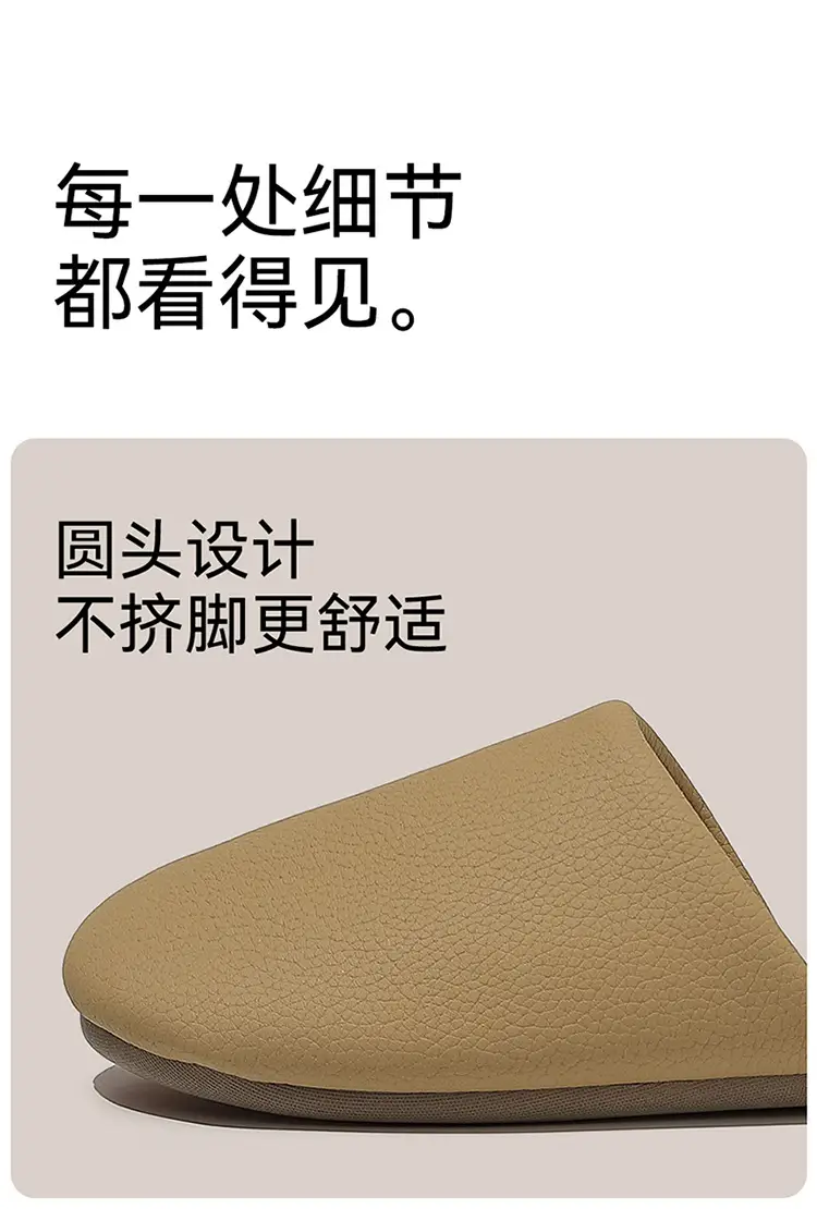 Warm Japanese Silent Slippers for Women Spring Fall 2025 — feature 20