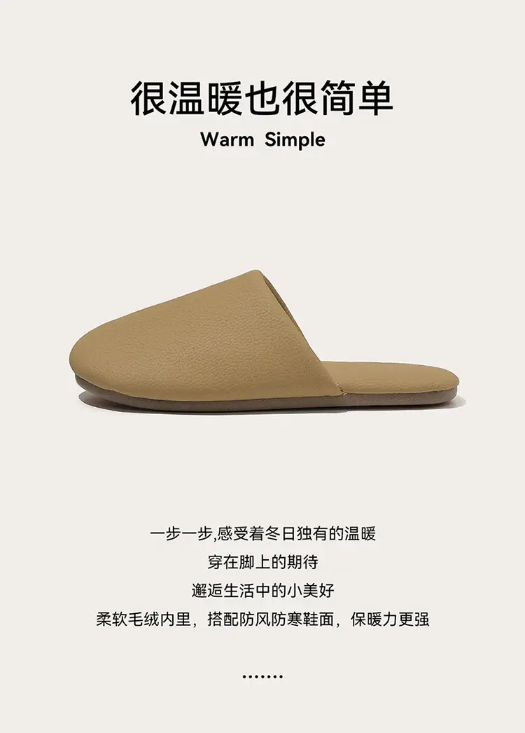 Warm Japanese Silent Slippers for Women Spring Fall 2025 — feature 3