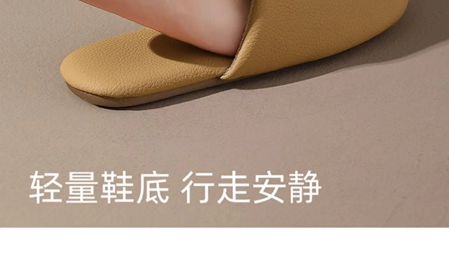 Warm Japanese Silent Slippers for Women Spring Fall 2025 — feature 8