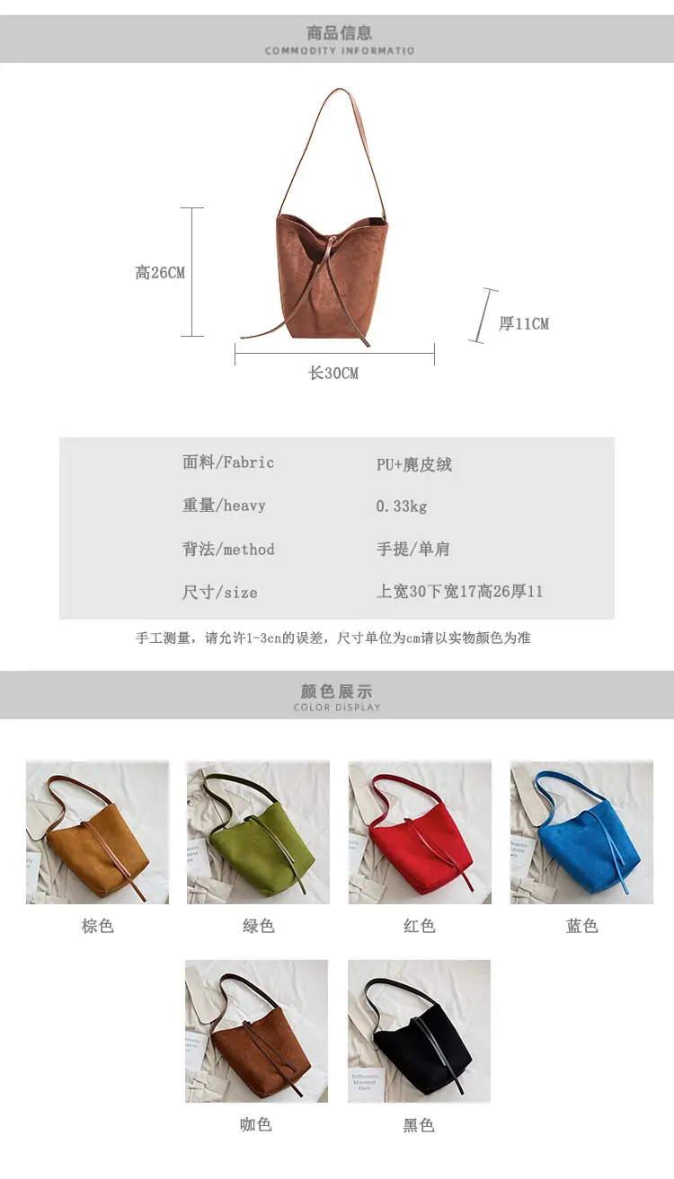 Retro Suede Shoulder Bag for Women Autumn Winter — feature 2