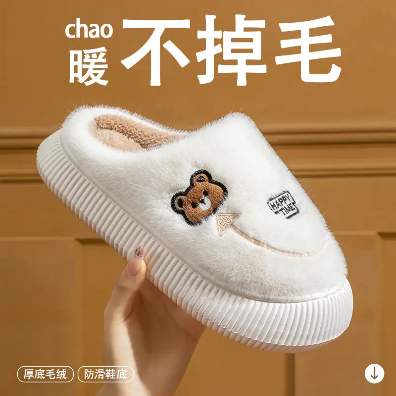 Women's 2025 Cotton Bear Slippers Warm Indoor Winter - Image 6