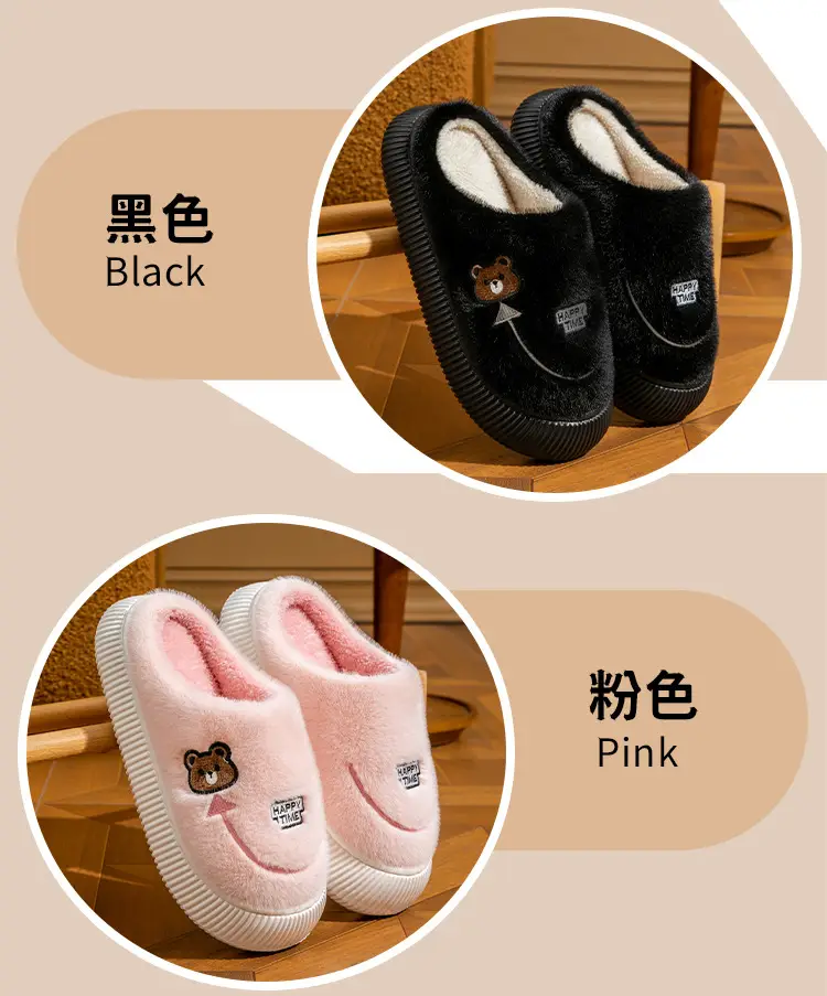 Women's 2025 Cotton Bear Slippers Warm Indoor Winter — feature 16