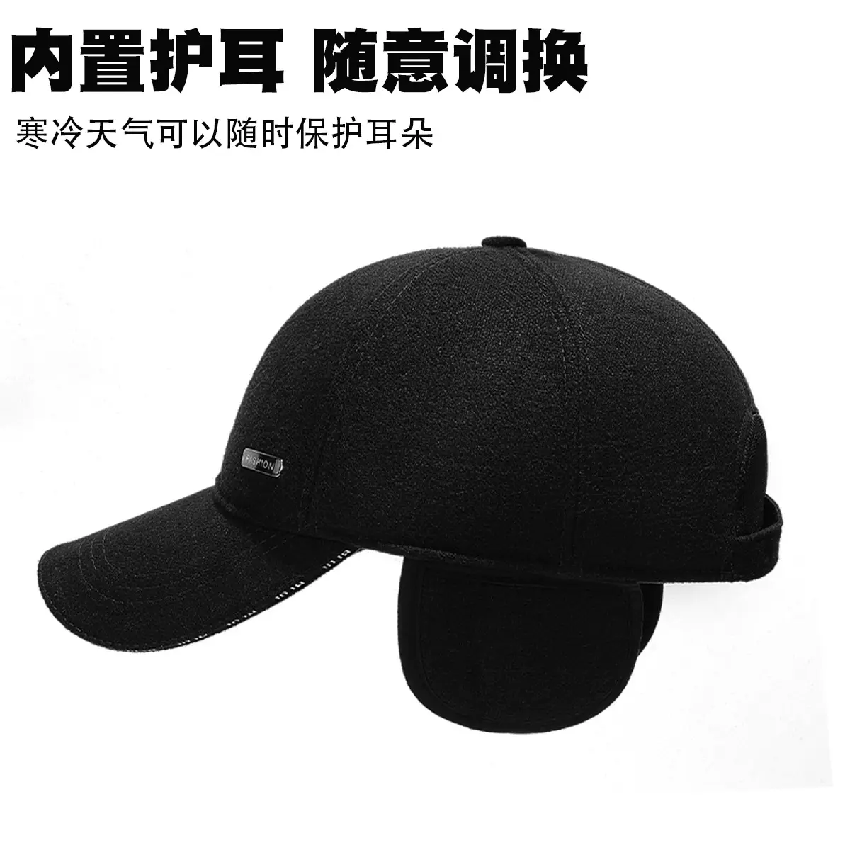 Men's Black Velvet Windproof Cap with Ear Protection - Image 7