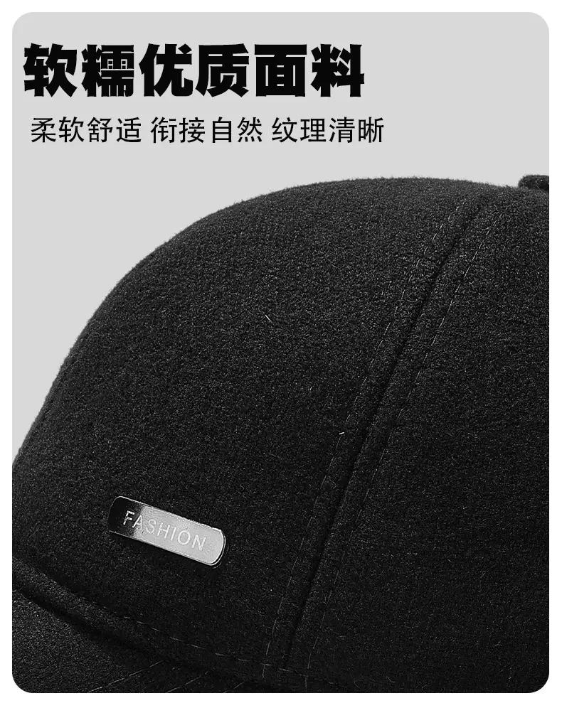 Men's Black Velvet Windproof Cap with Ear Protection — feature 4