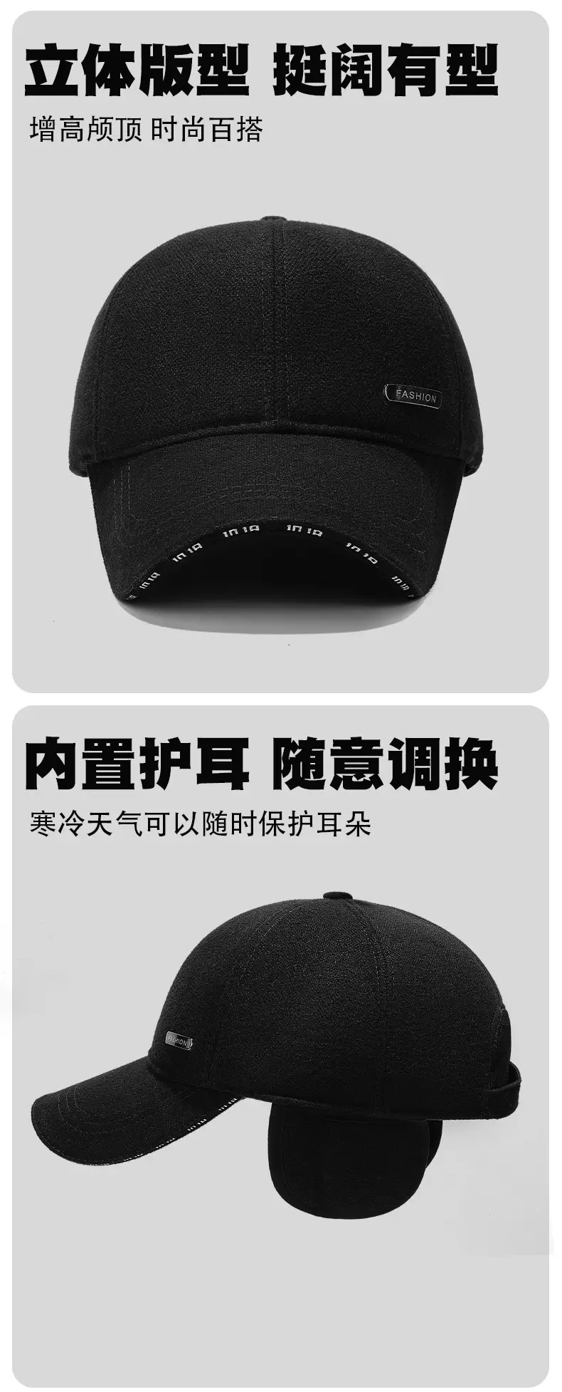 Men's Black Velvet Windproof Cap with Ear Protection — feature 6