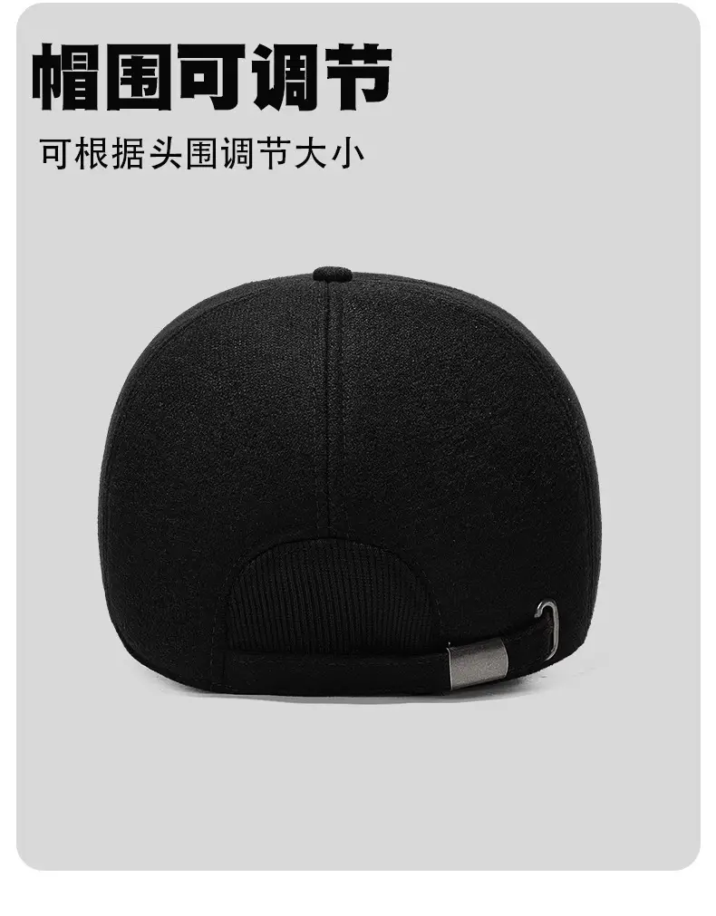 Men's Black Velvet Windproof Cap with Ear Protection — feature 8