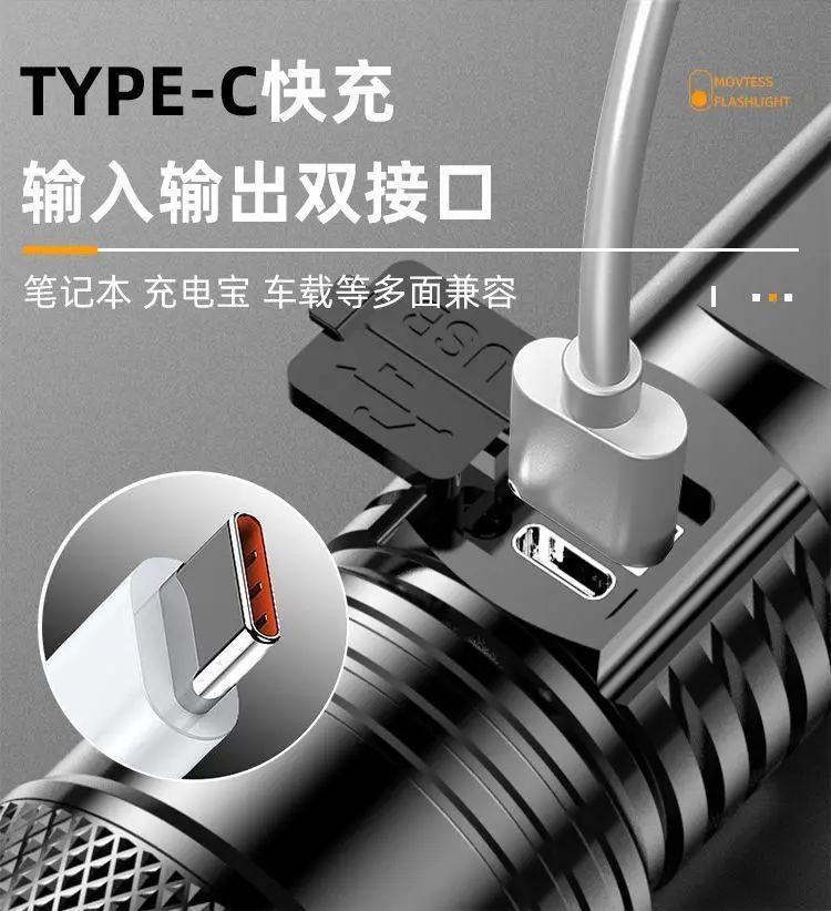 Ultra-Light Rechargeable Flashlight with Laser Beam & Long Range β feature 12