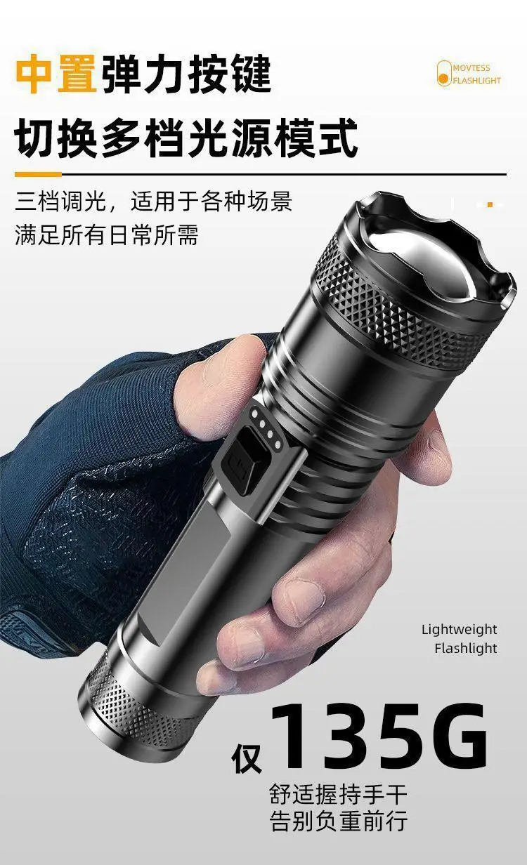 Ultra-Light Rechargeable Flashlight with Laser Beam & Long Range β feature 13