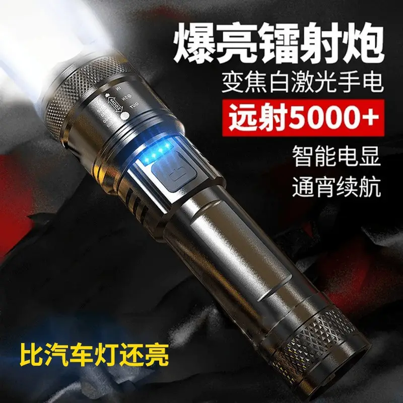 Ultra-Light Rechargeable Flashlight with Laser Beam & Long Range