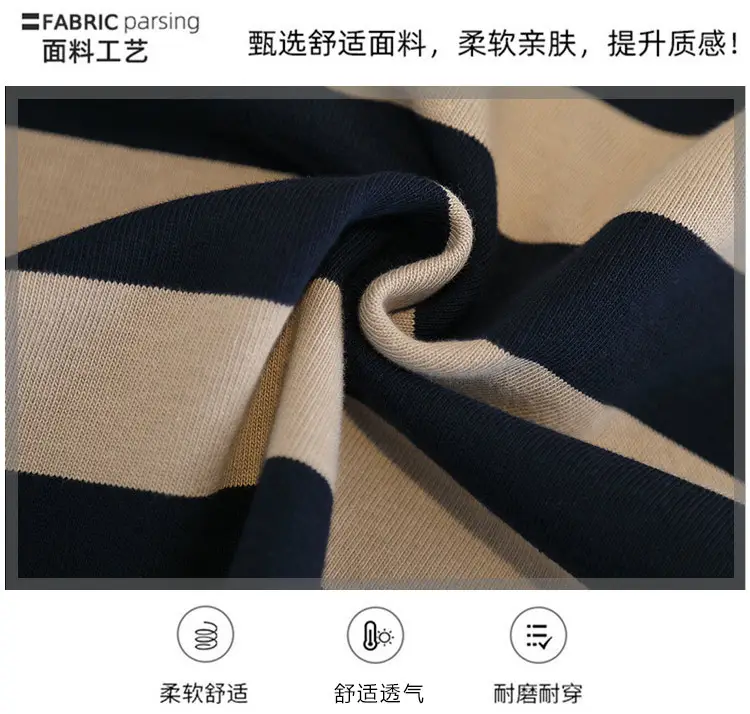 Boys Striped Embroidered T-Shirt Korean Style — feature 2