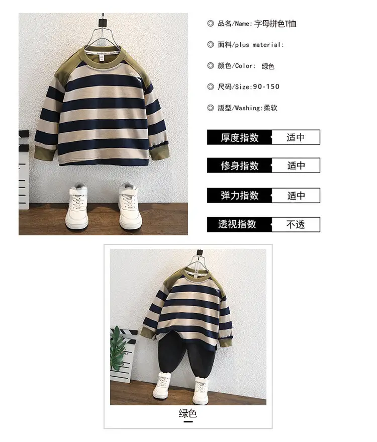 Boys Striped Embroidered T-Shirt Korean Style — feature 4