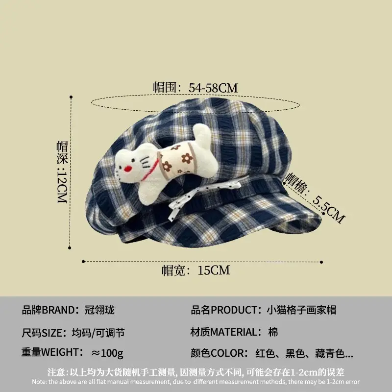 New Cartoon Kitten Bow Baseball Cap Large Head Circumference Sunshade Face-Covering - Image 4